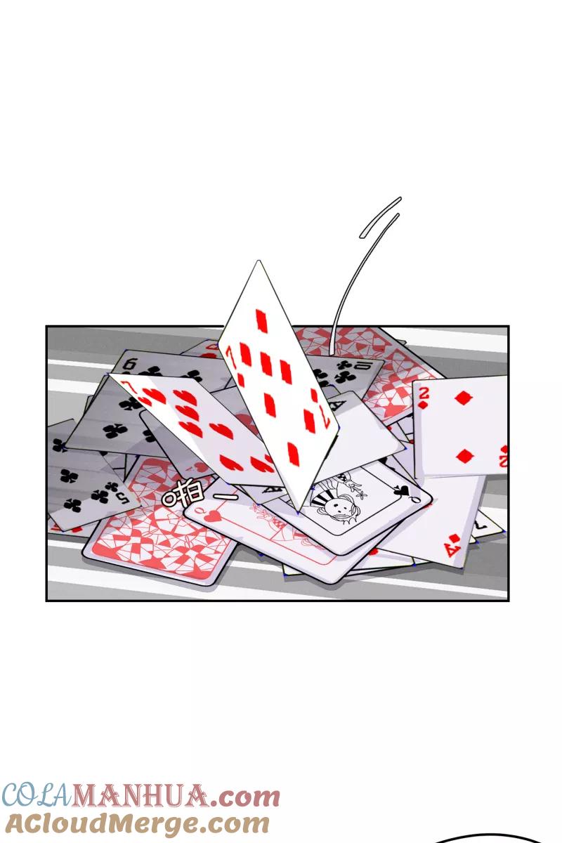 一半 - [第52话] 小丑（3） - 第25张图