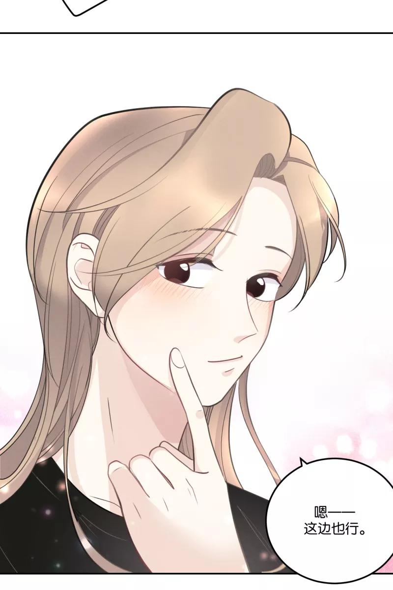 一半 - [第52话] 小丑（3） - 第38张图