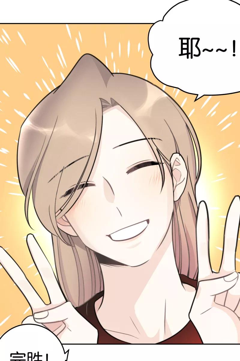 一半 - [第52话] 小丑（3） - 第26张图