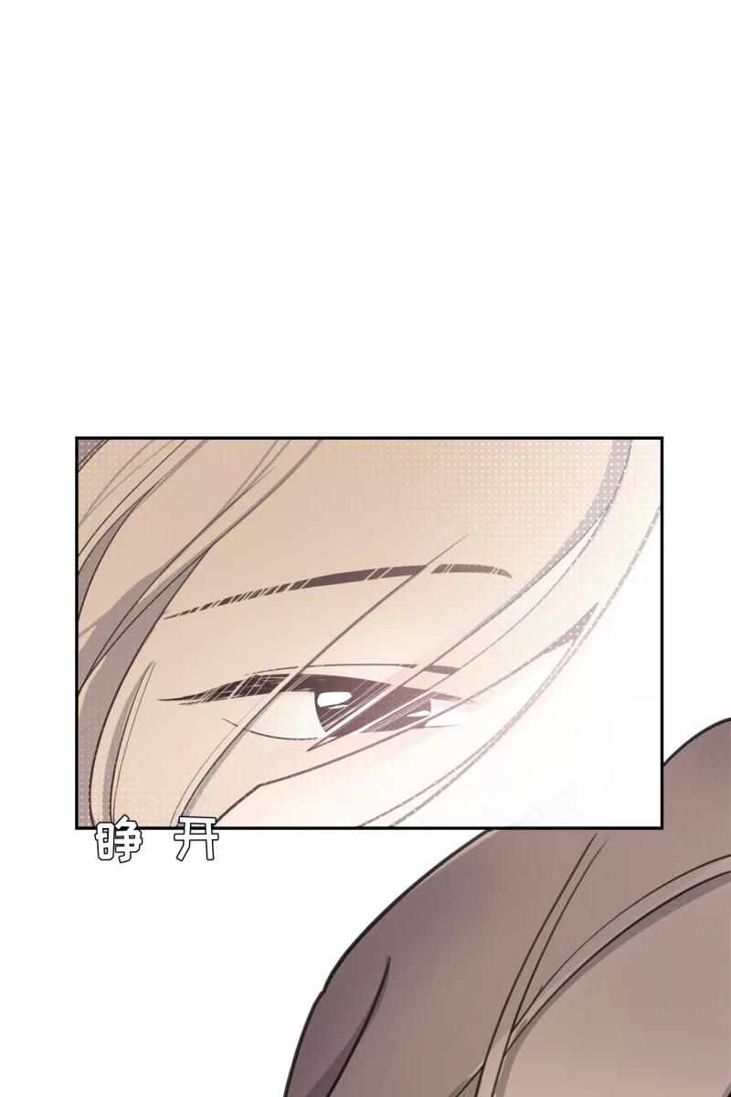 一半 - [第53话] 小丑（4） - 第11张图