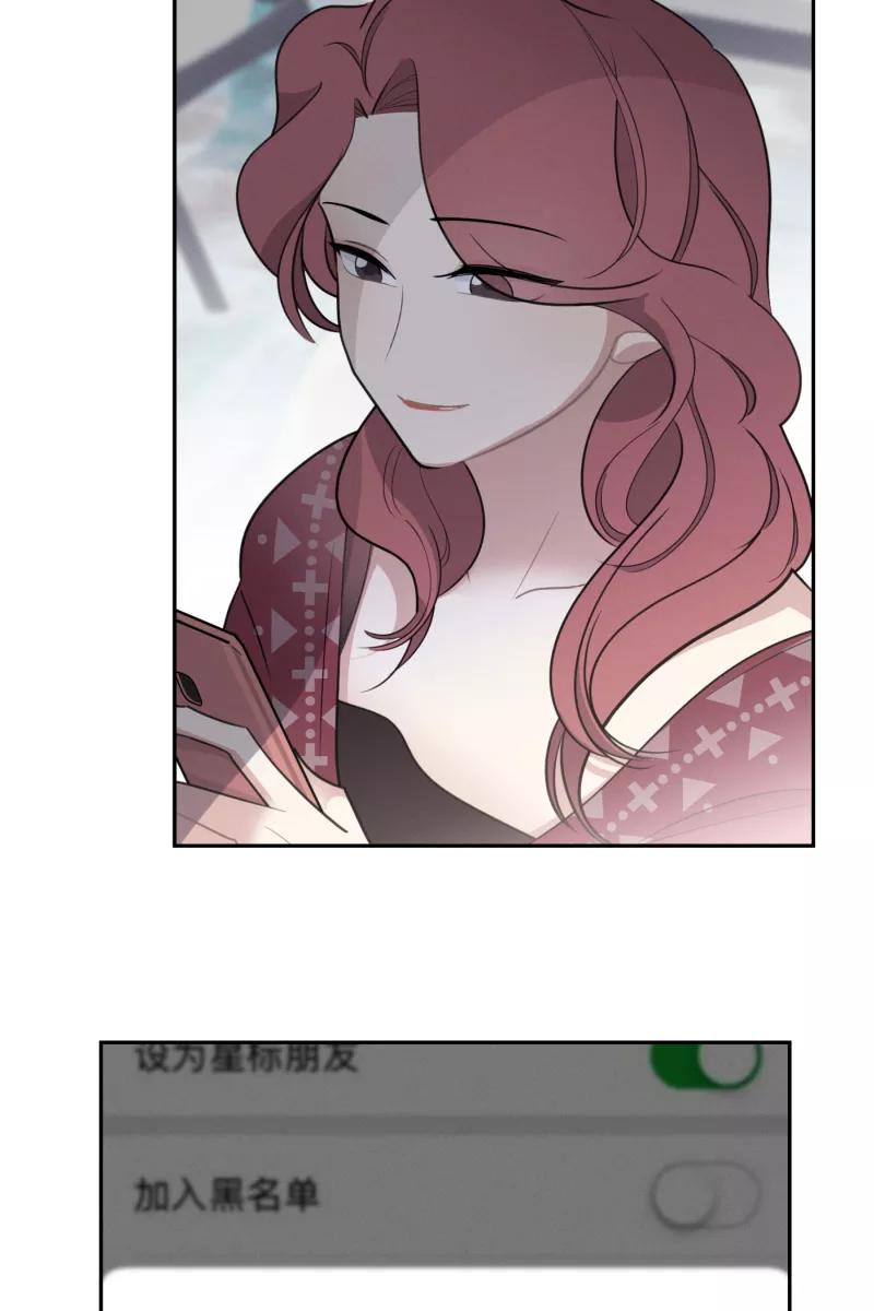 一半 - [第53话] 小丑（4） - 第44张图