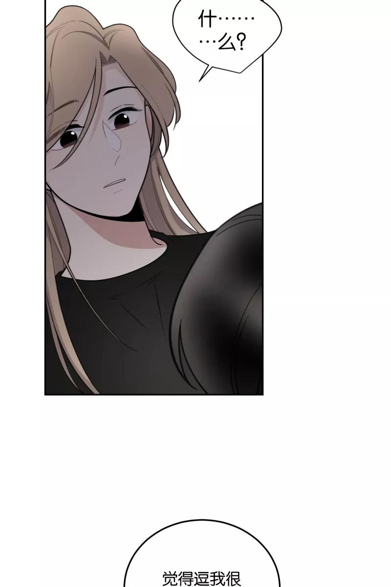 一半 - [第53话] 小丑（4） - 第14张图