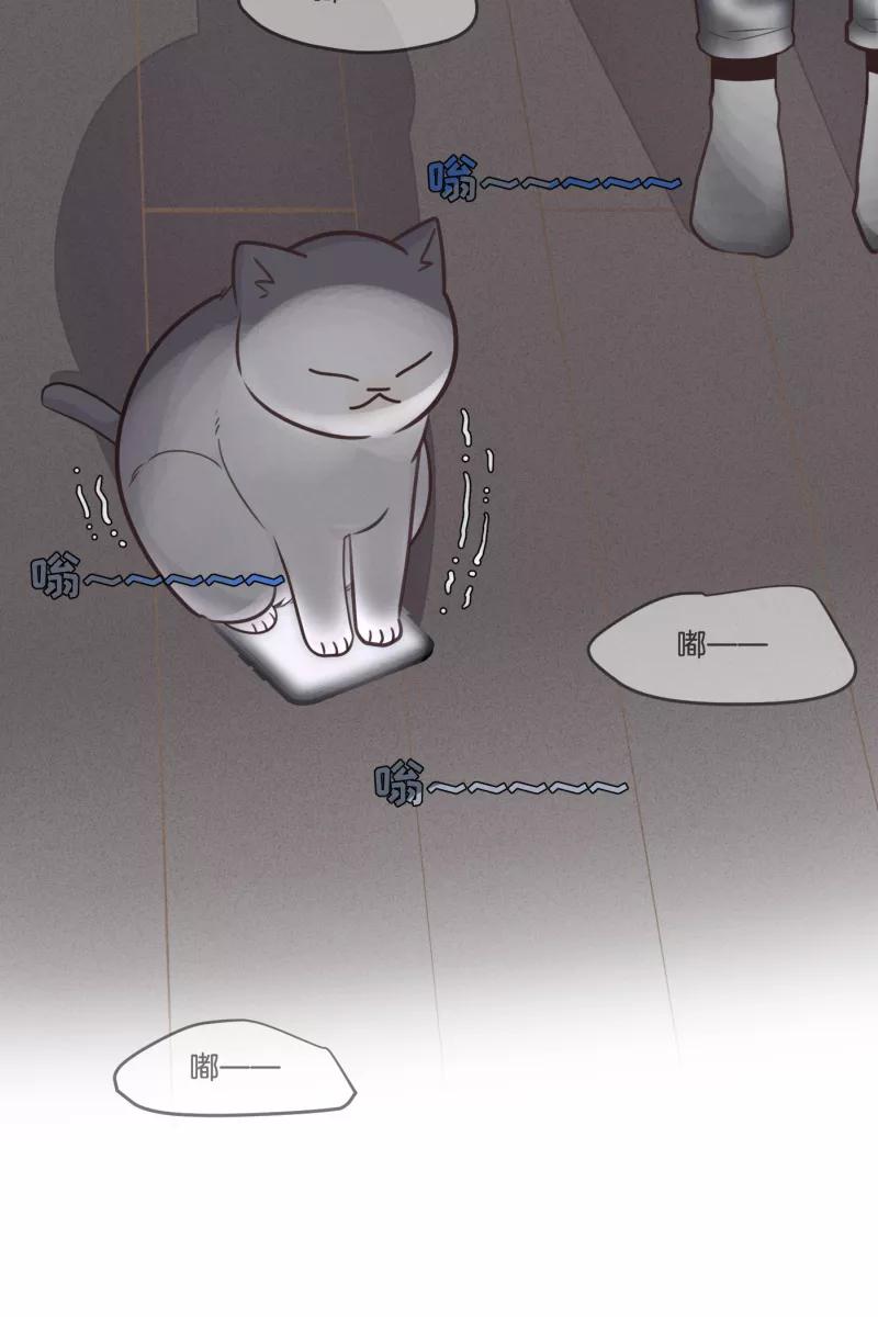 一半 - [第54话] 索取者的迷宫（1） - 第14张图