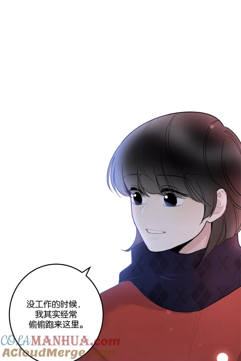 一半 - [第54话] 索取者的迷宫（1） - 第25张图