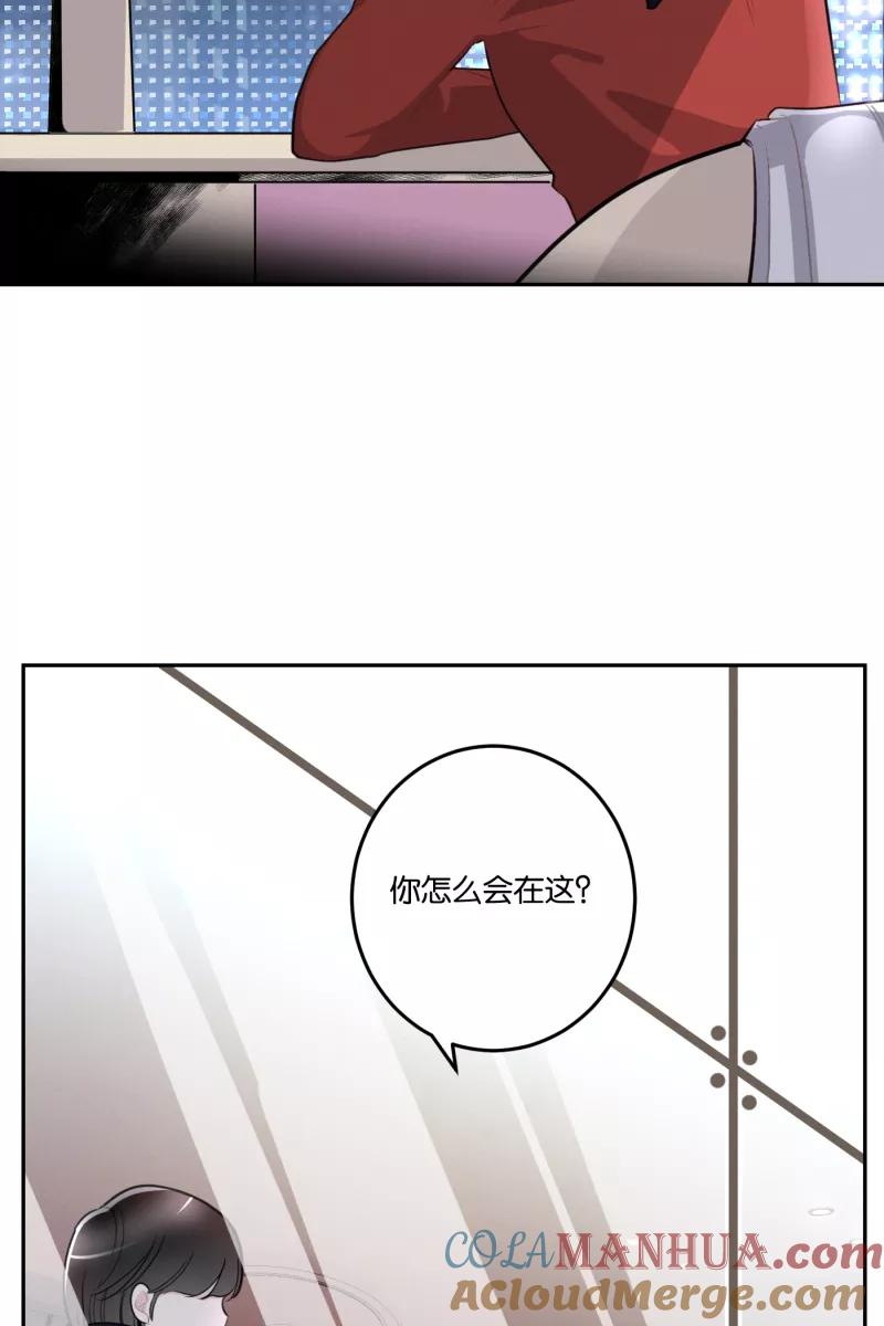 一半 - [第54话] 索取者的迷宫（1） - 第22张图