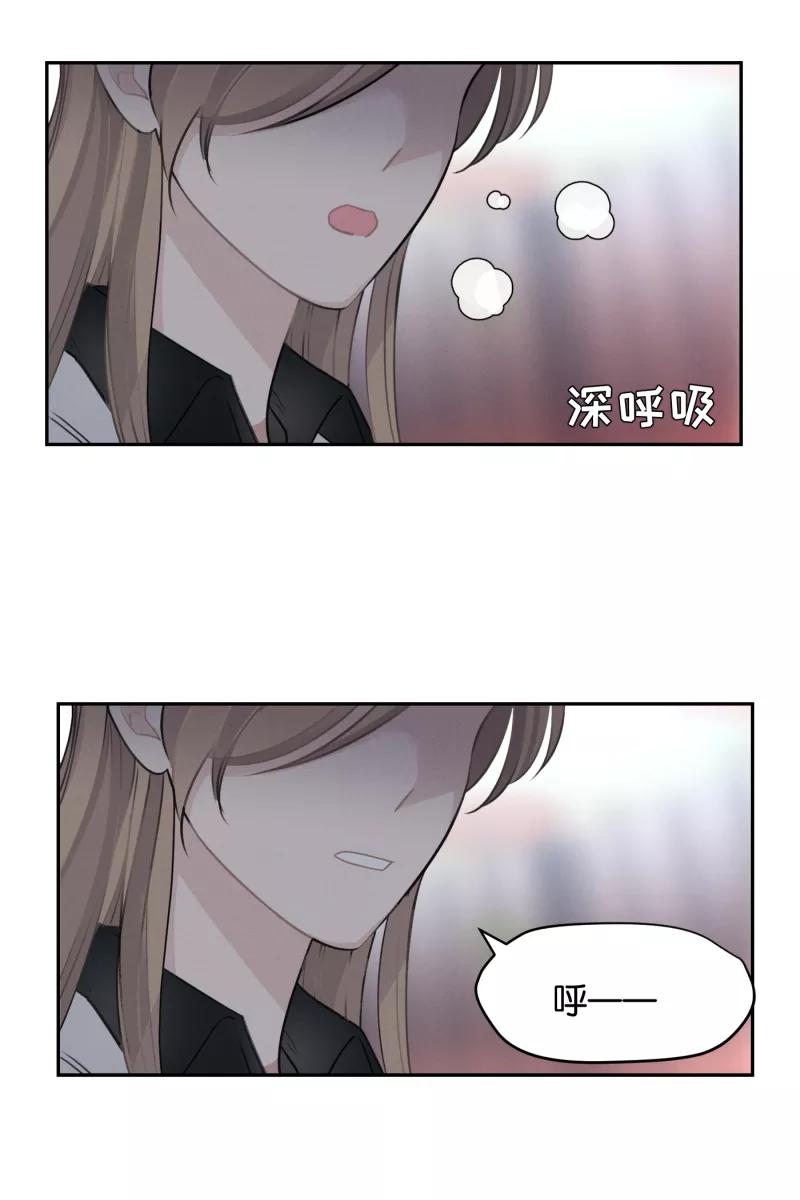 一半 - [第54话] 索取者的迷宫（1） - 第20张图