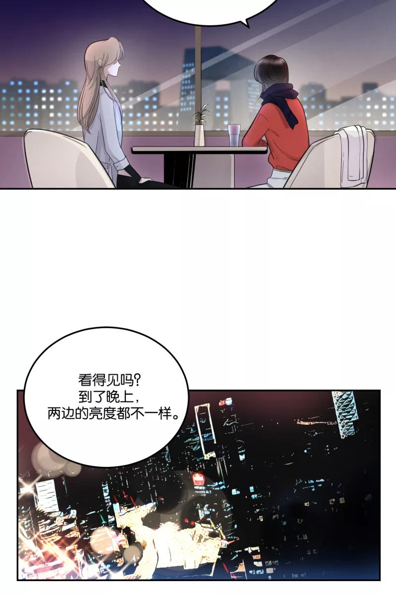 一半 - [第54话] 索取者的迷宫（1） - 第30张图