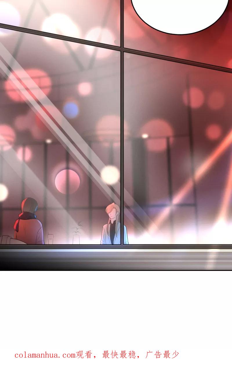 一半 - [第54话] 索取者的迷宫（1） - 第48张图