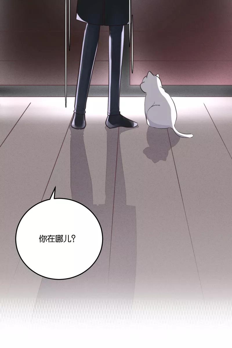 一半 - [第54话] 索取者的迷宫（1） - 第18张图