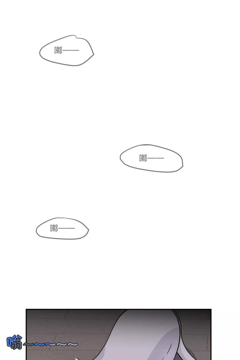 一半 - [第54话] 索取者的迷宫（1） - 第11张图