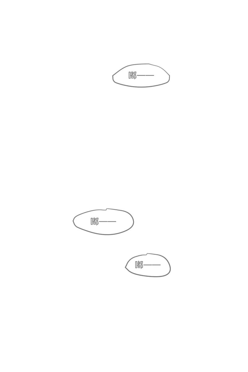 一半 - [第54话] 索取者的迷宫（1） - 第6张图
