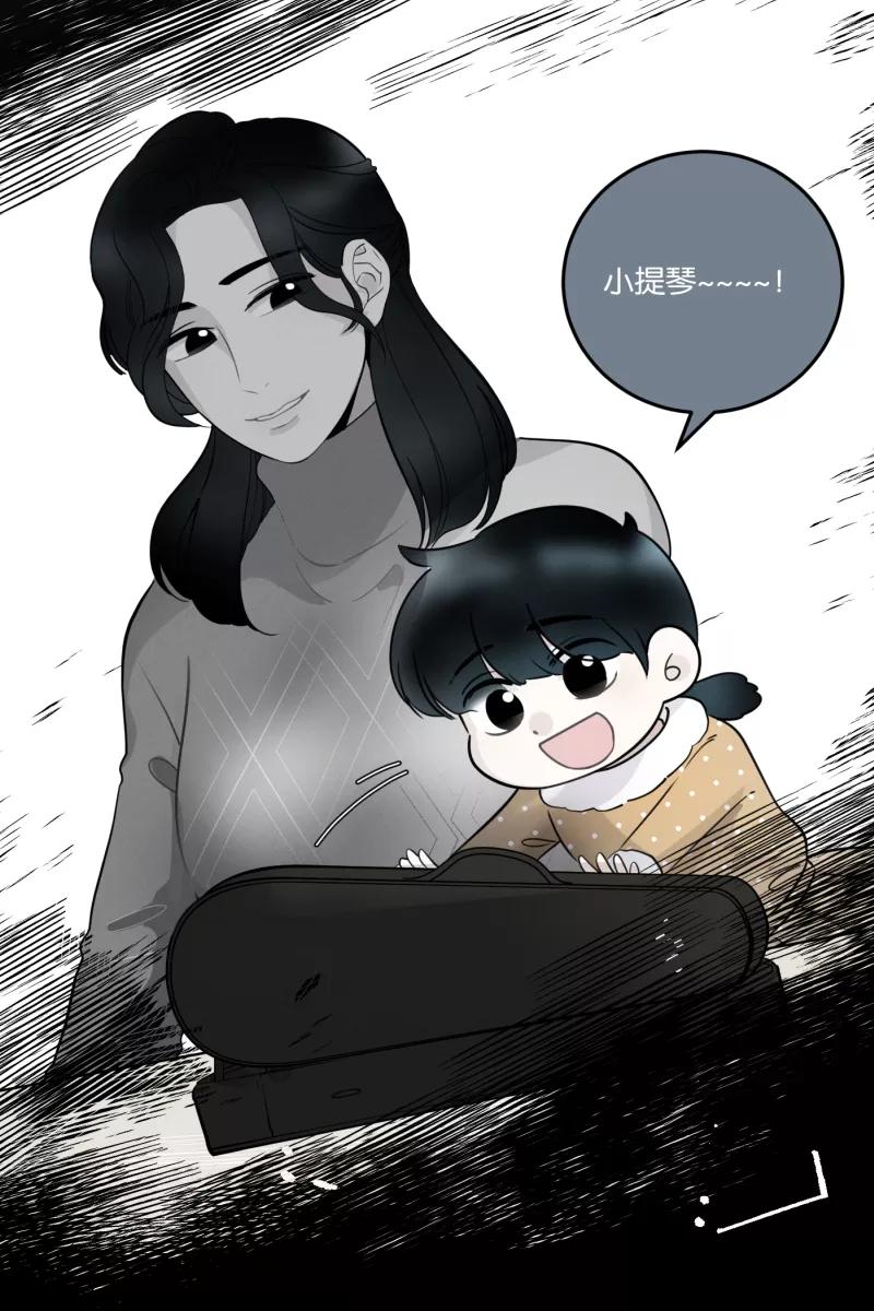 一半 - [第56话] 索取者的迷宫（3） - 第30张图