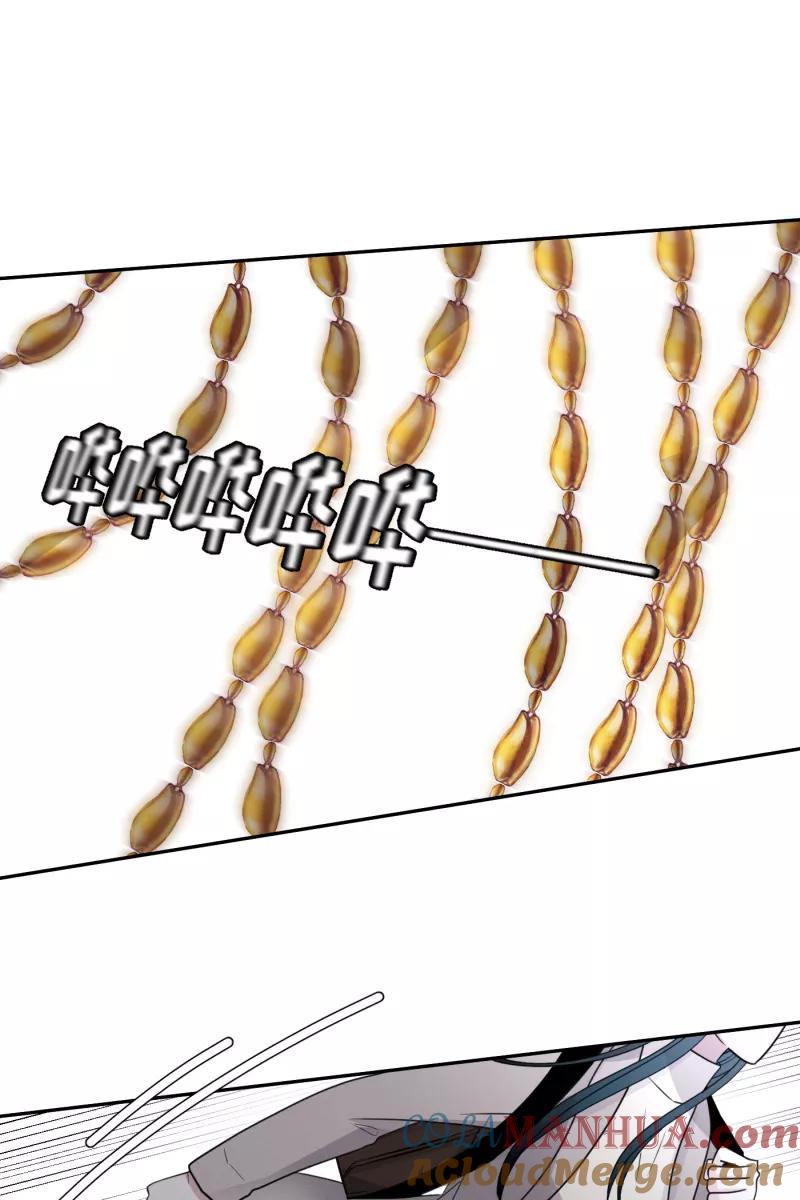 一半 - [第56话] 索取者的迷宫（3） - 第43张图