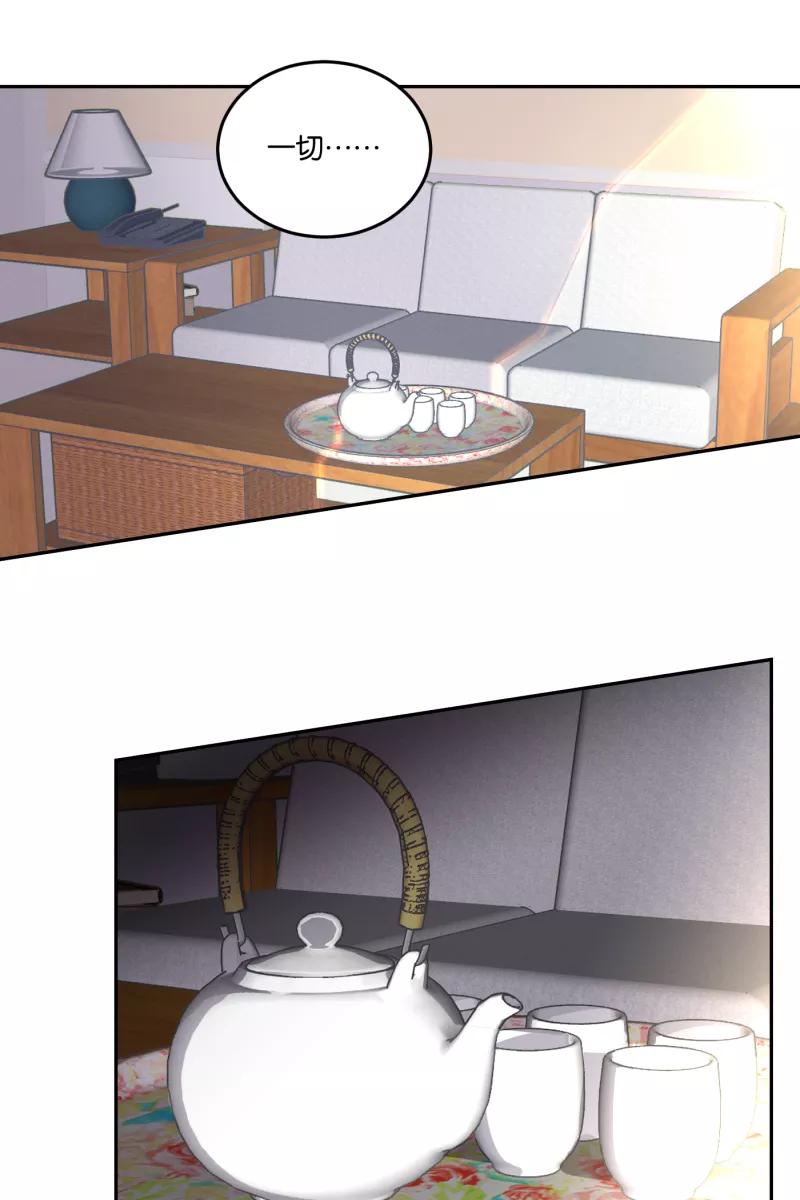 一半 - [第56话] 索取者的迷宫（3） - 第23张图