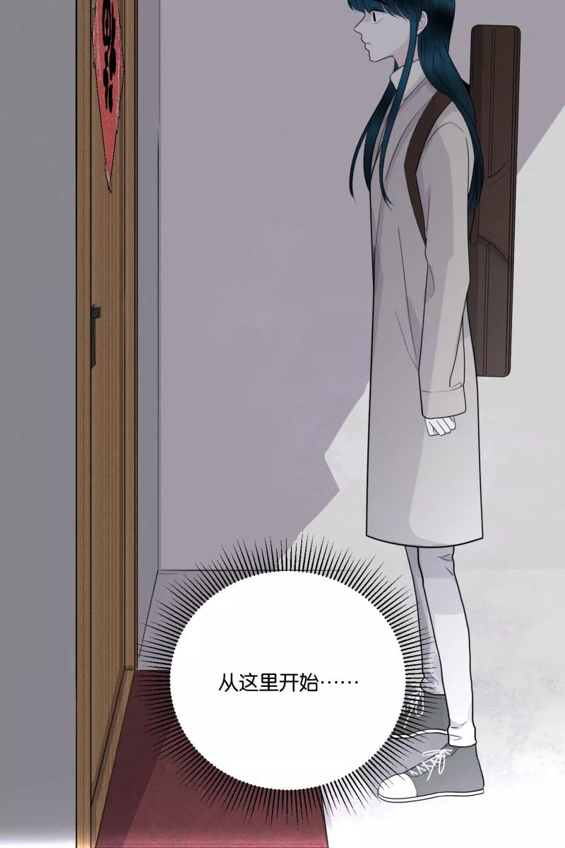 一半 - [第56话] 索取者的迷宫（3） - 第20张图