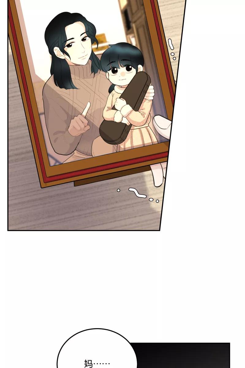 一半 - [第56话] 索取者的迷宫（3） - 第41张图