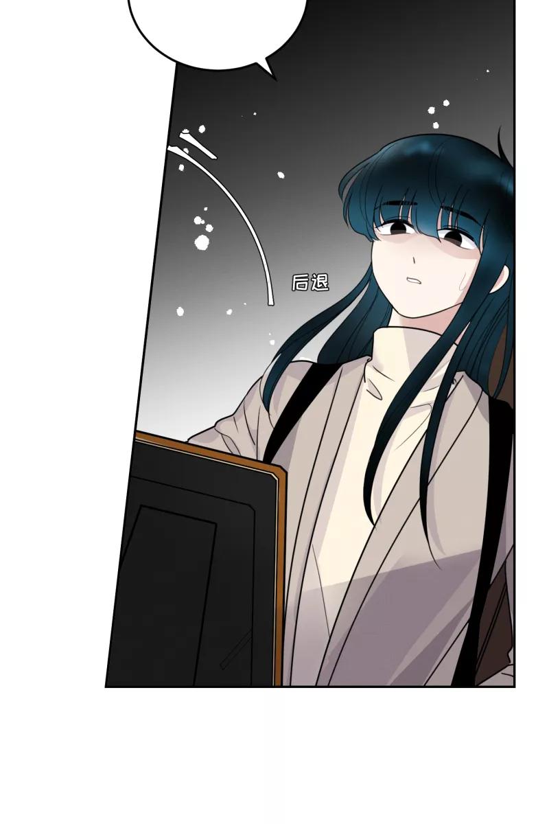 一半 - [第56话] 索取者的迷宫（3） - 第42张图