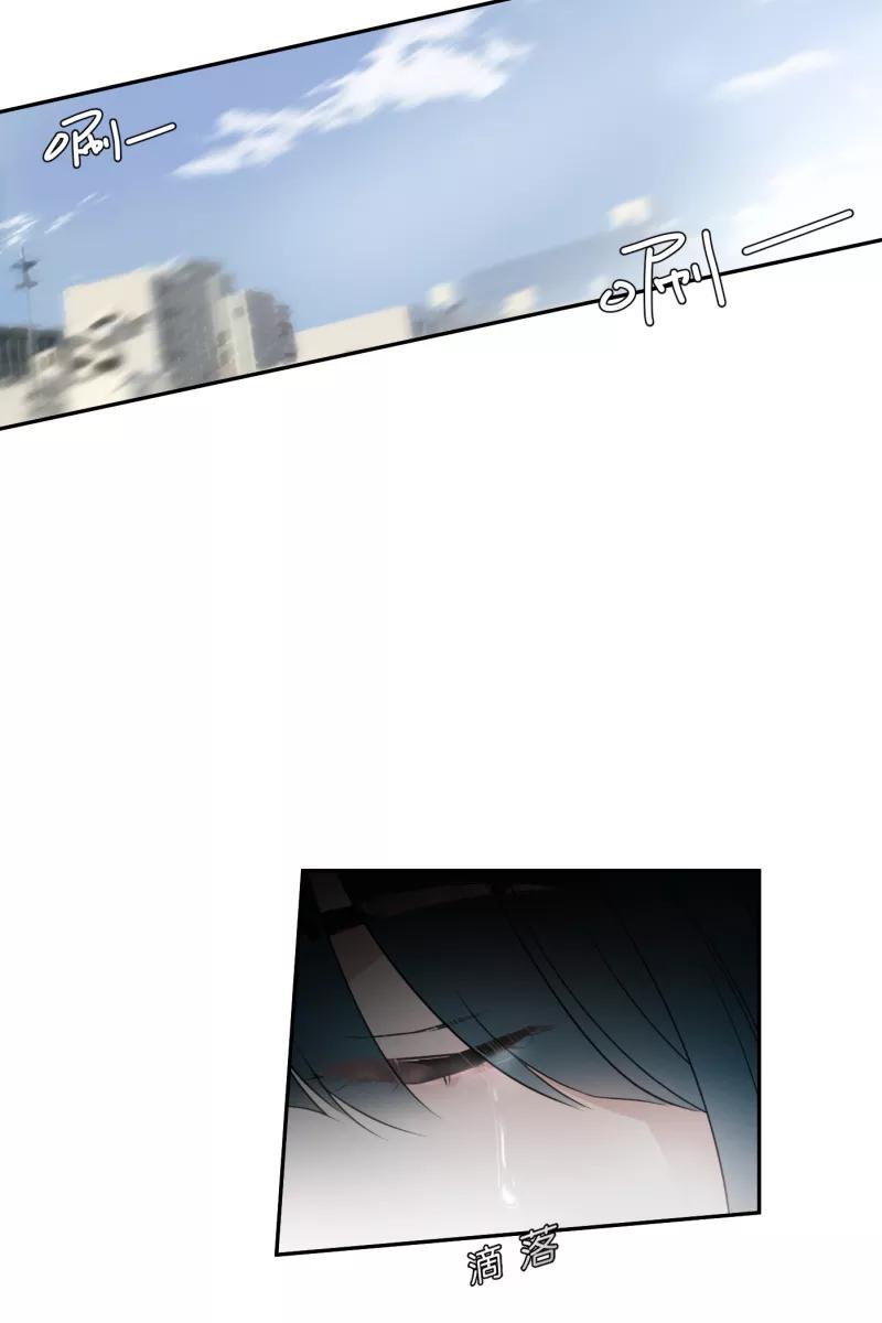 一半 - [第56话] 索取者的迷宫（3） - 第50张图