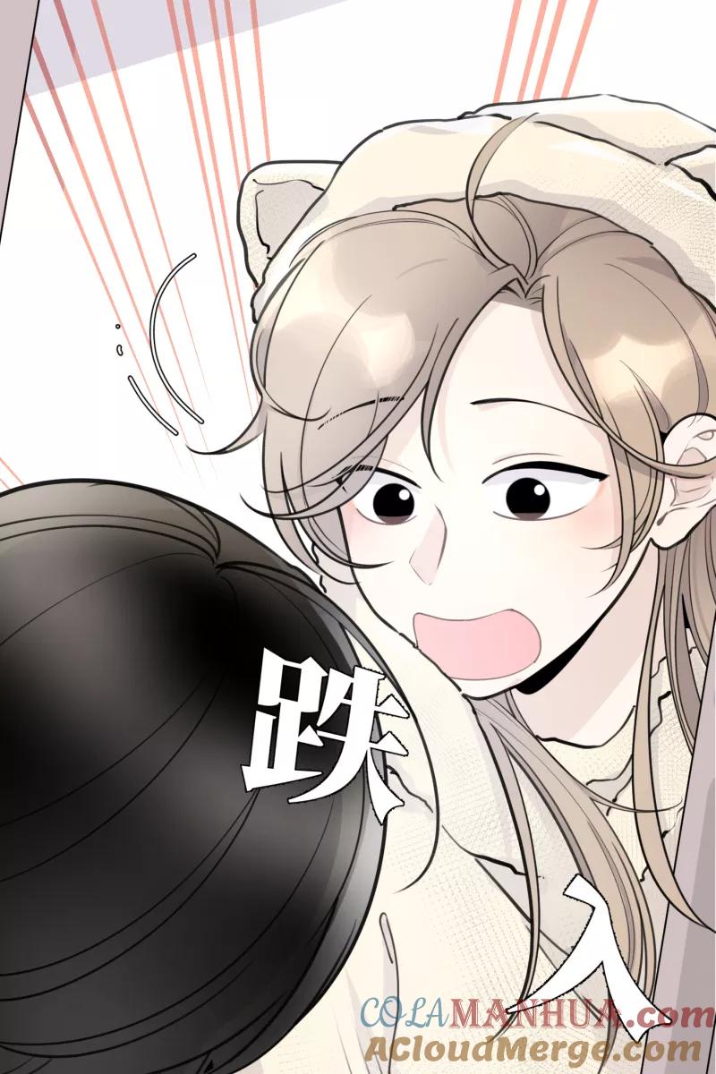 一半 - [第57话] 以爱之名（1） - 第16张图