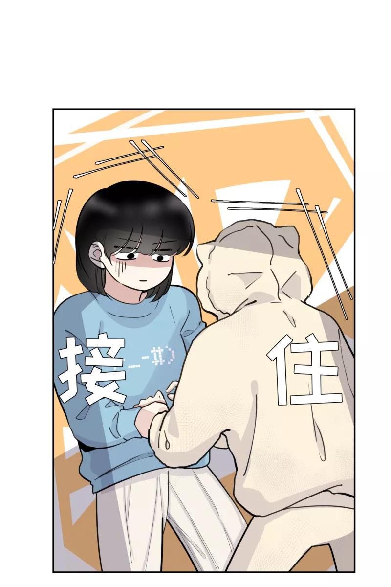 一半 - [第57话] 以爱之名（1） - 第18张图