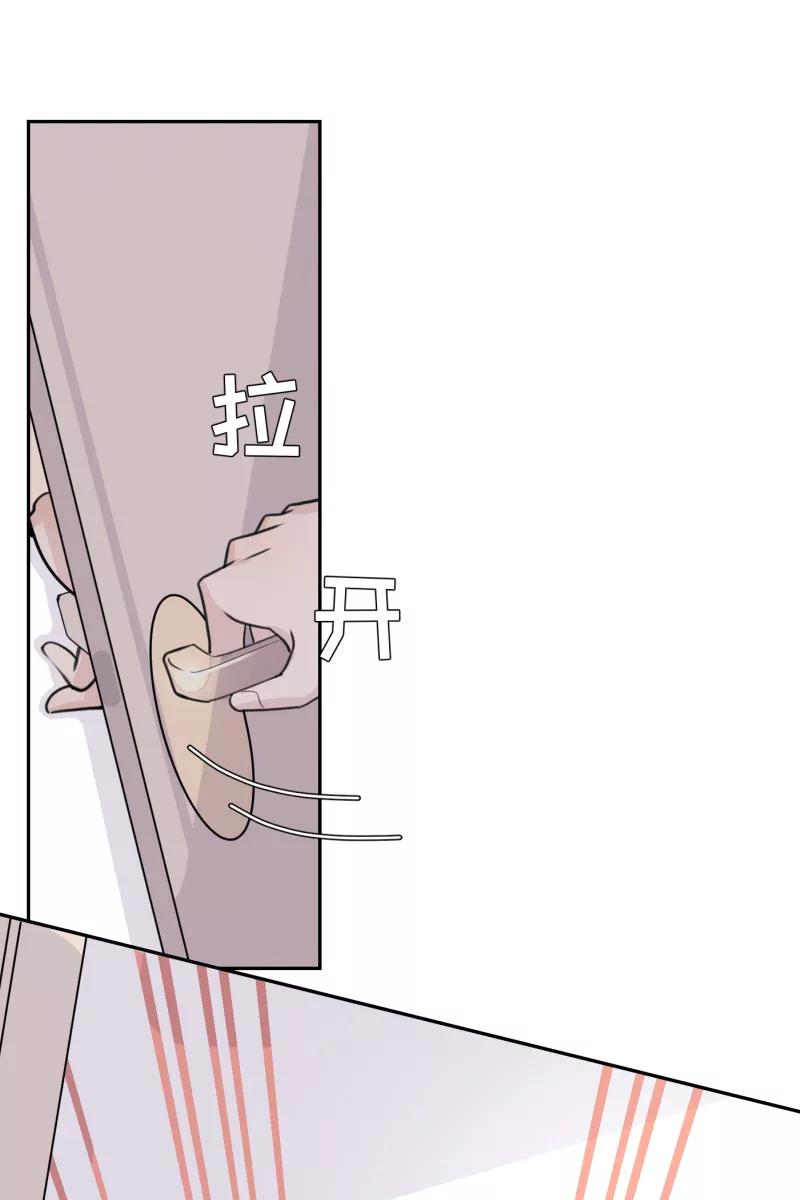 一半 - [第57话] 以爱之名（1） - 第15张图