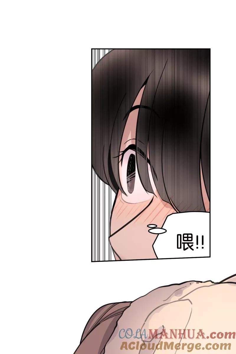 一半 - [第57话] 以爱之名（1） - 第25张图