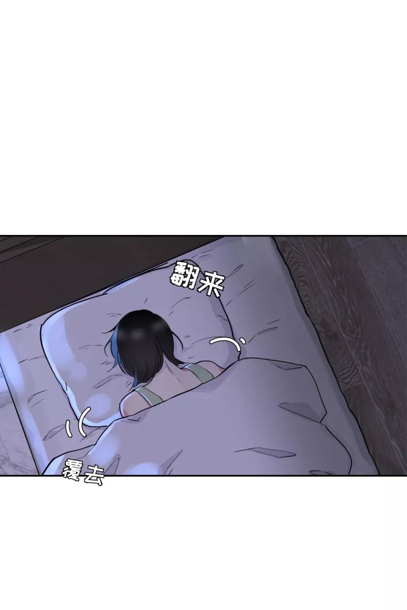 一半 - [第57话] 以爱之名（1） - 第2张图