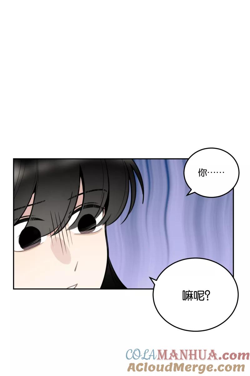一半 - [第57话] 以爱之名（1） - 第19张图