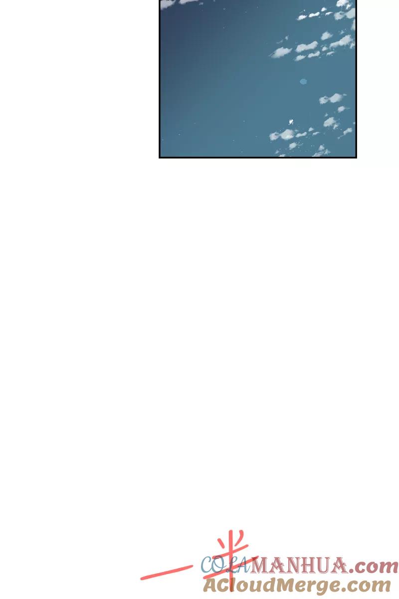 一半 - [第57话] 以爱之名（1） - 第10张图