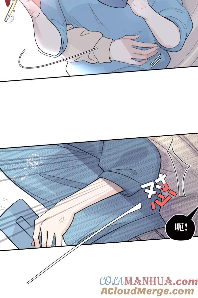 一半 - [第57话] 以爱之名（1） - 第40张图