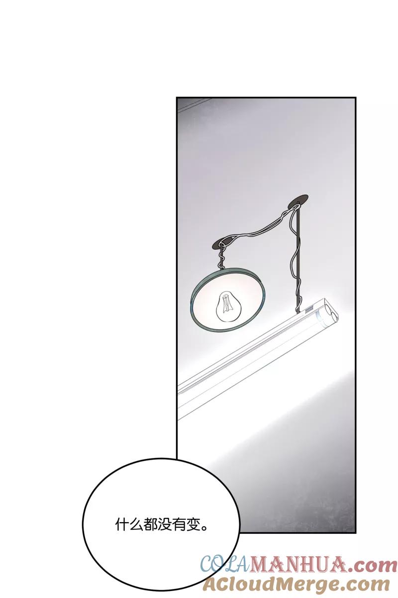 一半 - [第58话] 以爱之名（2） - 第4张图