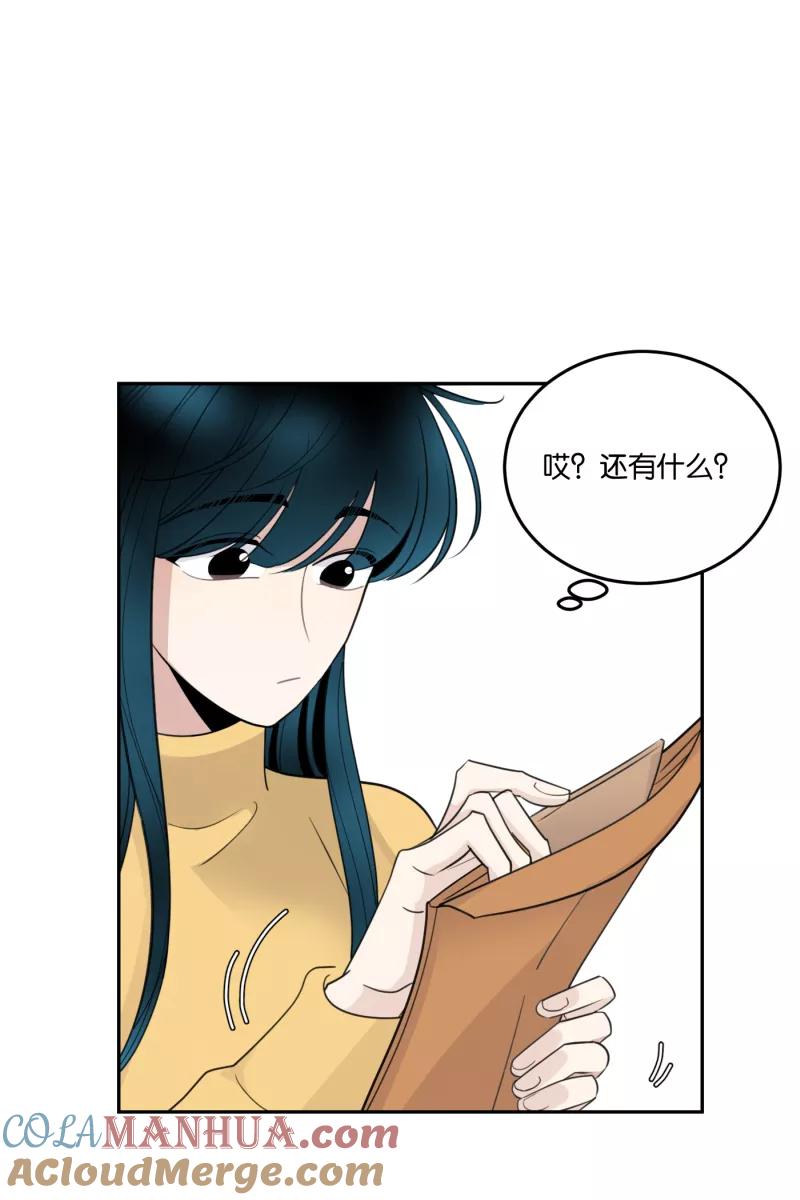 一半 - [第58话] 以爱之名（2） - 第25张图