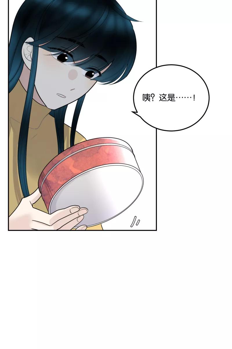 一半 - [第58话] 以爱之名（2） - 第18张图