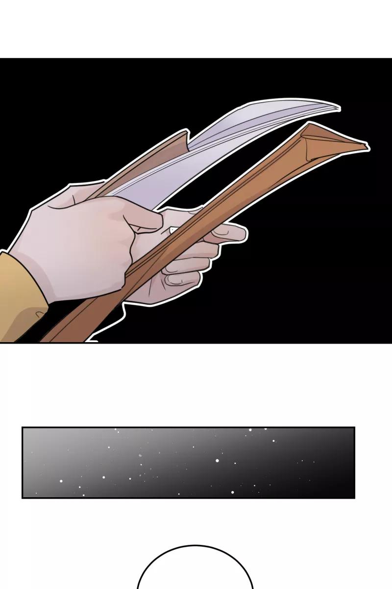 一半 - [第58话] 以爱之名（2） - 第26张图