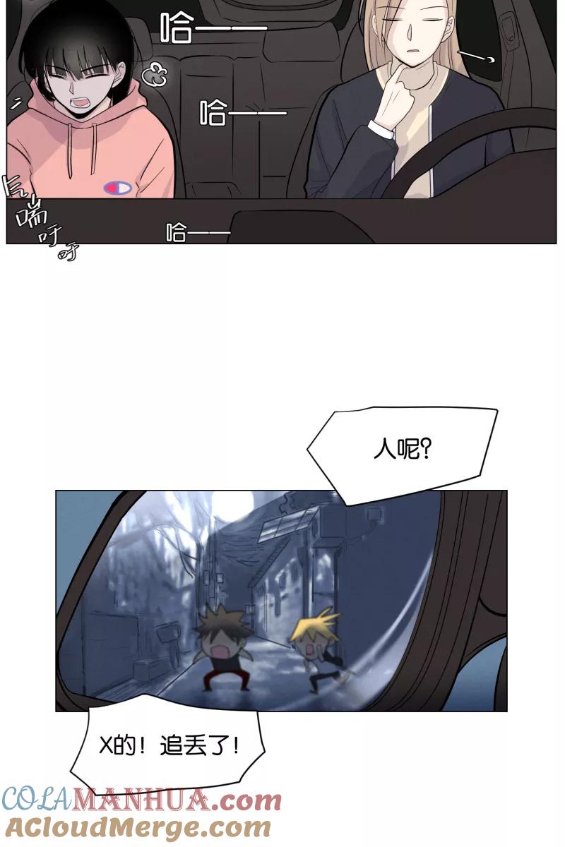 一半 - [第5话] 早餐（2） - 第40张图