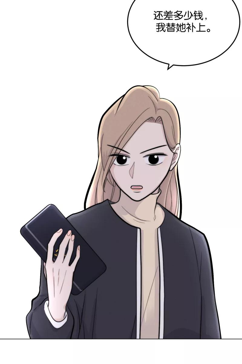 一半 - [第5话] 早餐（2） - 第14张图