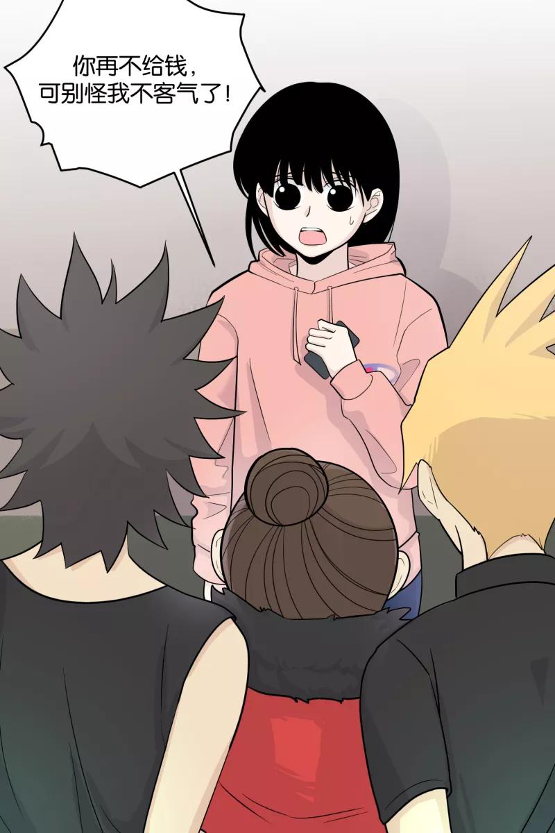 一半 - [第5话] 早餐（2） - 第2张图