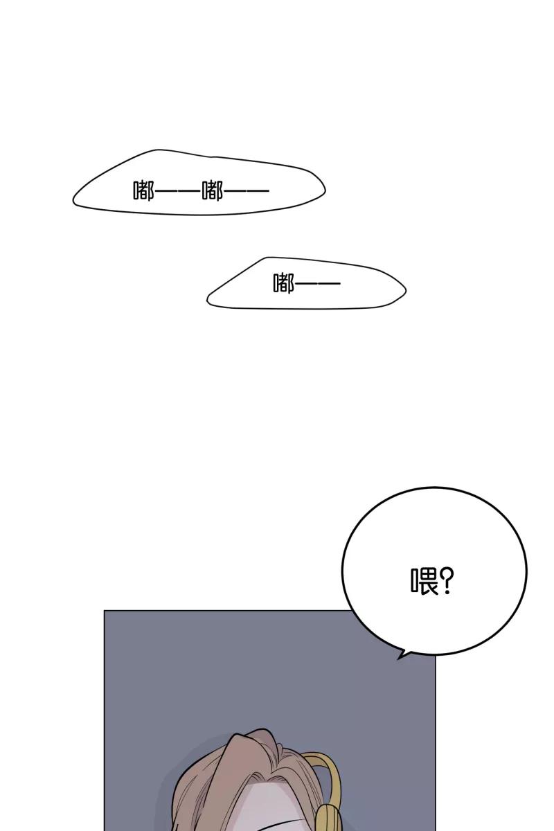 一半 - [第5话] 早餐（2） - 第6张图