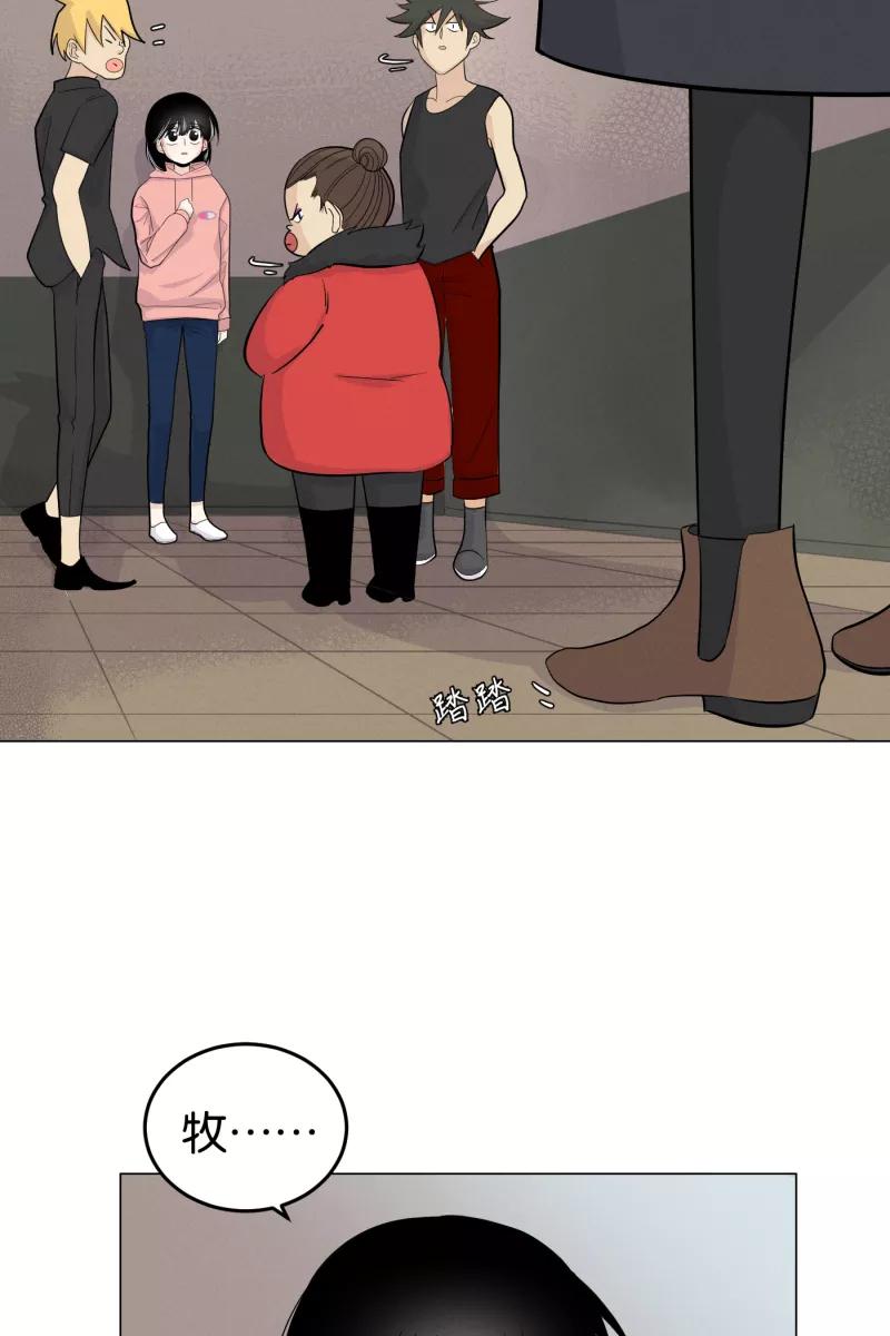 一半 - [第5话] 早餐（2） - 第12张图