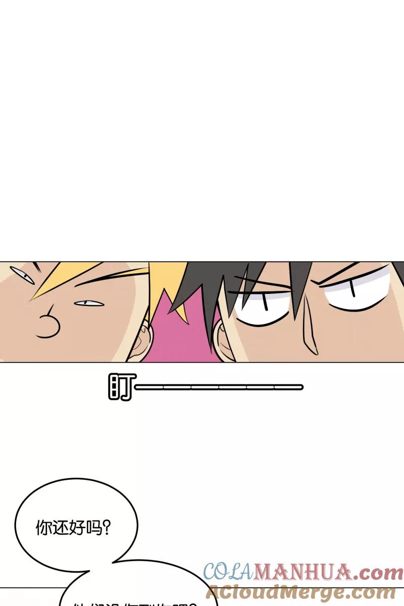 一半 - [第5话] 早餐（2） - 第22张图