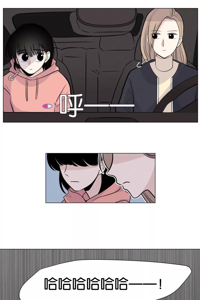 一半 - [第5话] 早餐（2） - 第41张图