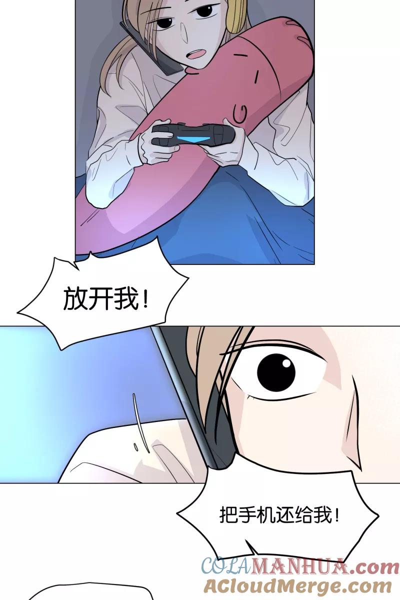 一半 - [第5话] 早餐（2） - 第7张图