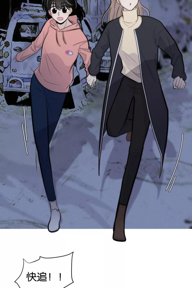 一半 - [第5话] 早餐（2） - 第38张图