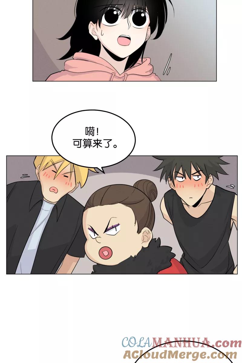 一半 - [第5话] 早餐（2） - 第13张图