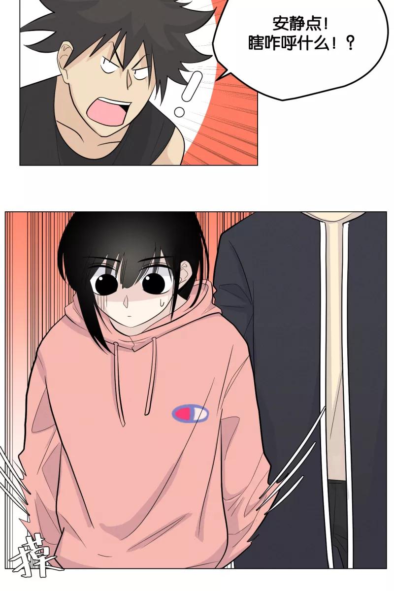 一半 - [第5话] 早餐（2） - 第26张图