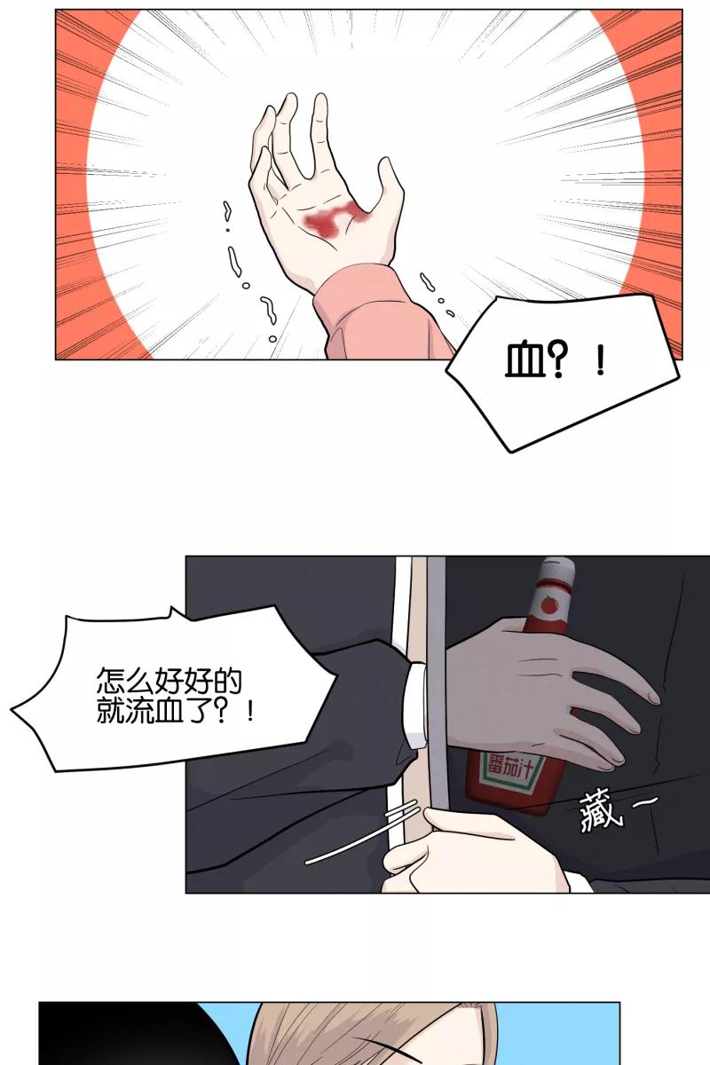 一半 - [第5话] 早餐（2） - 第27张图