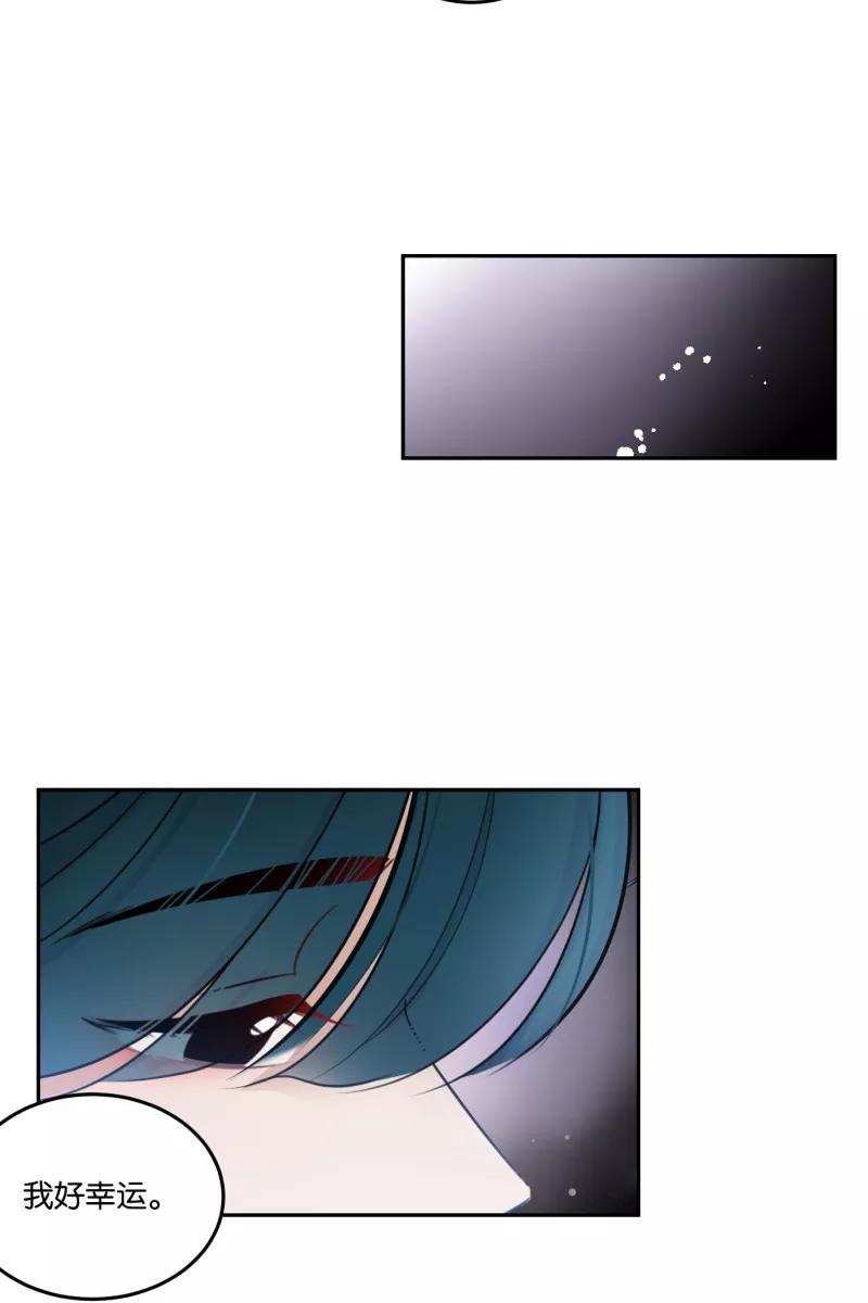 一半 - [第59话] Carpe Diem (1) - 第12张图