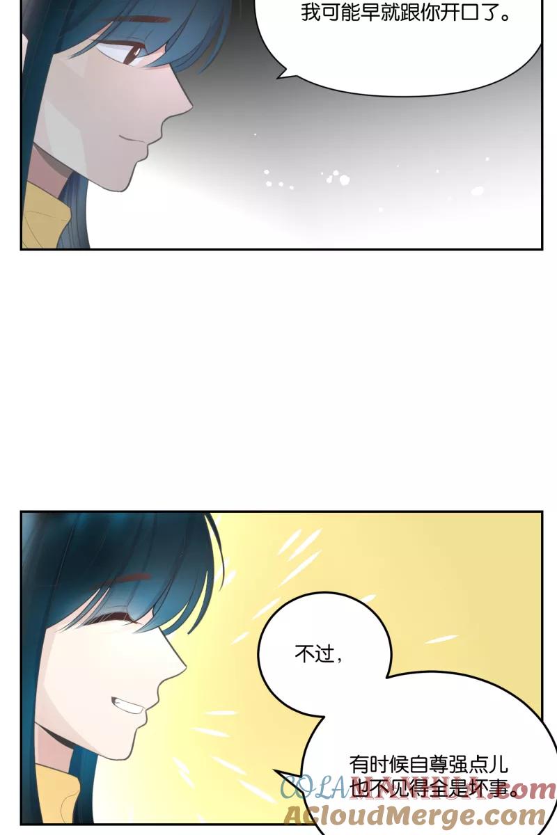 一半 - [第59话] Carpe Diem (1) - 第10张图