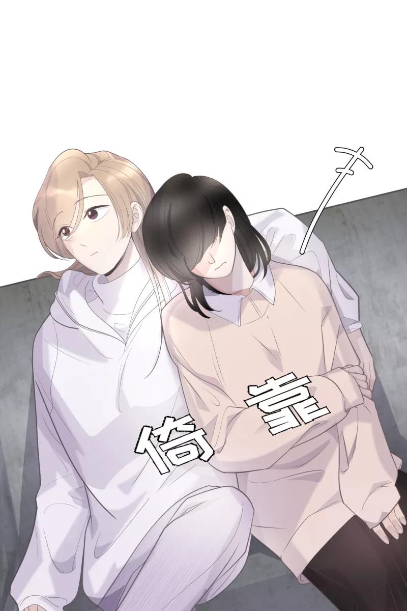 一半 - [第59话] Carpe Diem (1) - 第21张图