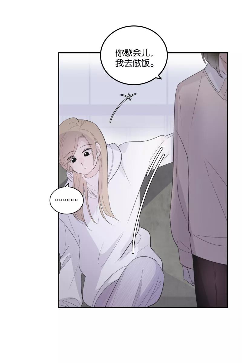 一半 - [第59话] Carpe Diem (1) - 第24张图